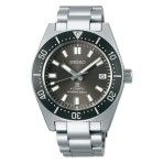 Seiko