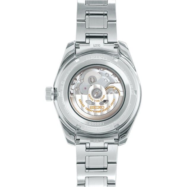 Seiko