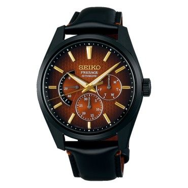 Seiko
