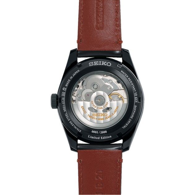 Seiko