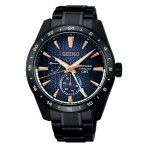 Seiko
