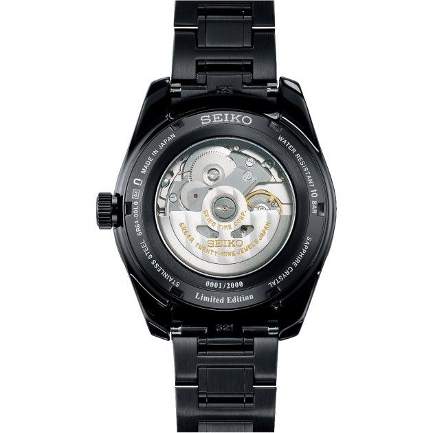 Seiko