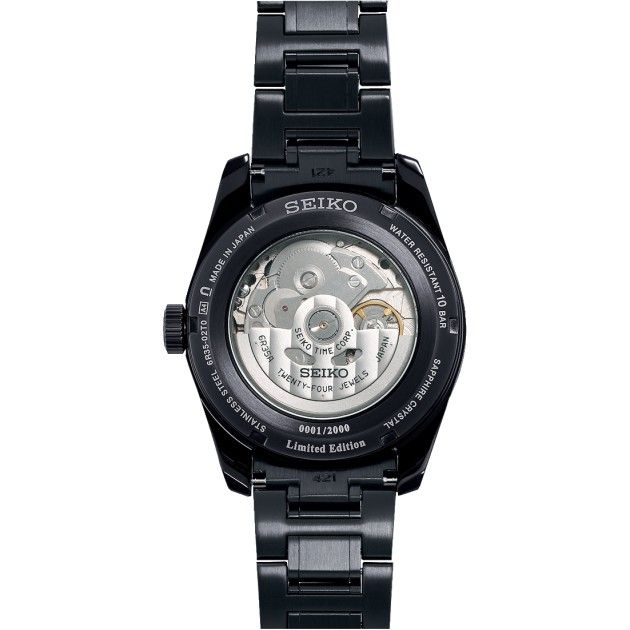 Seiko