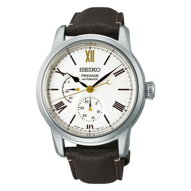 Seiko