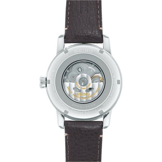 Seiko