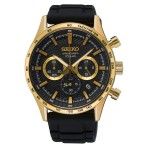 Seiko
