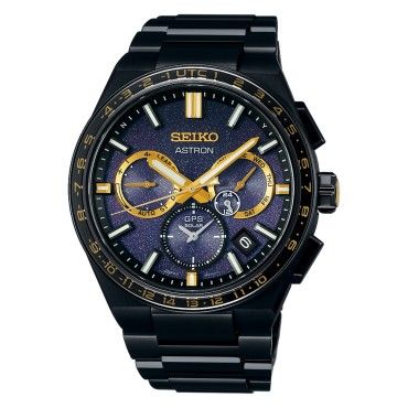 Seiko