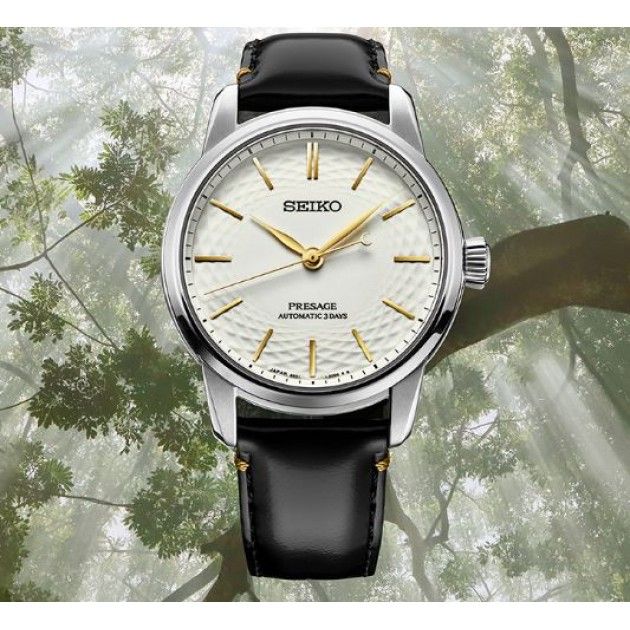 Seiko Presage SPB497J1