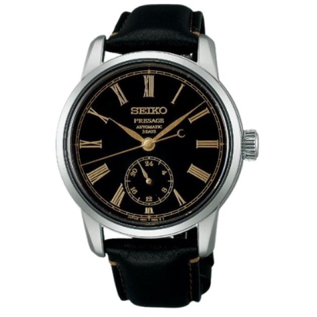 Seiko Presage SPB499J1