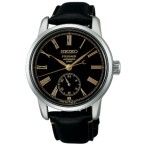 Seiko Presage SPB499J1